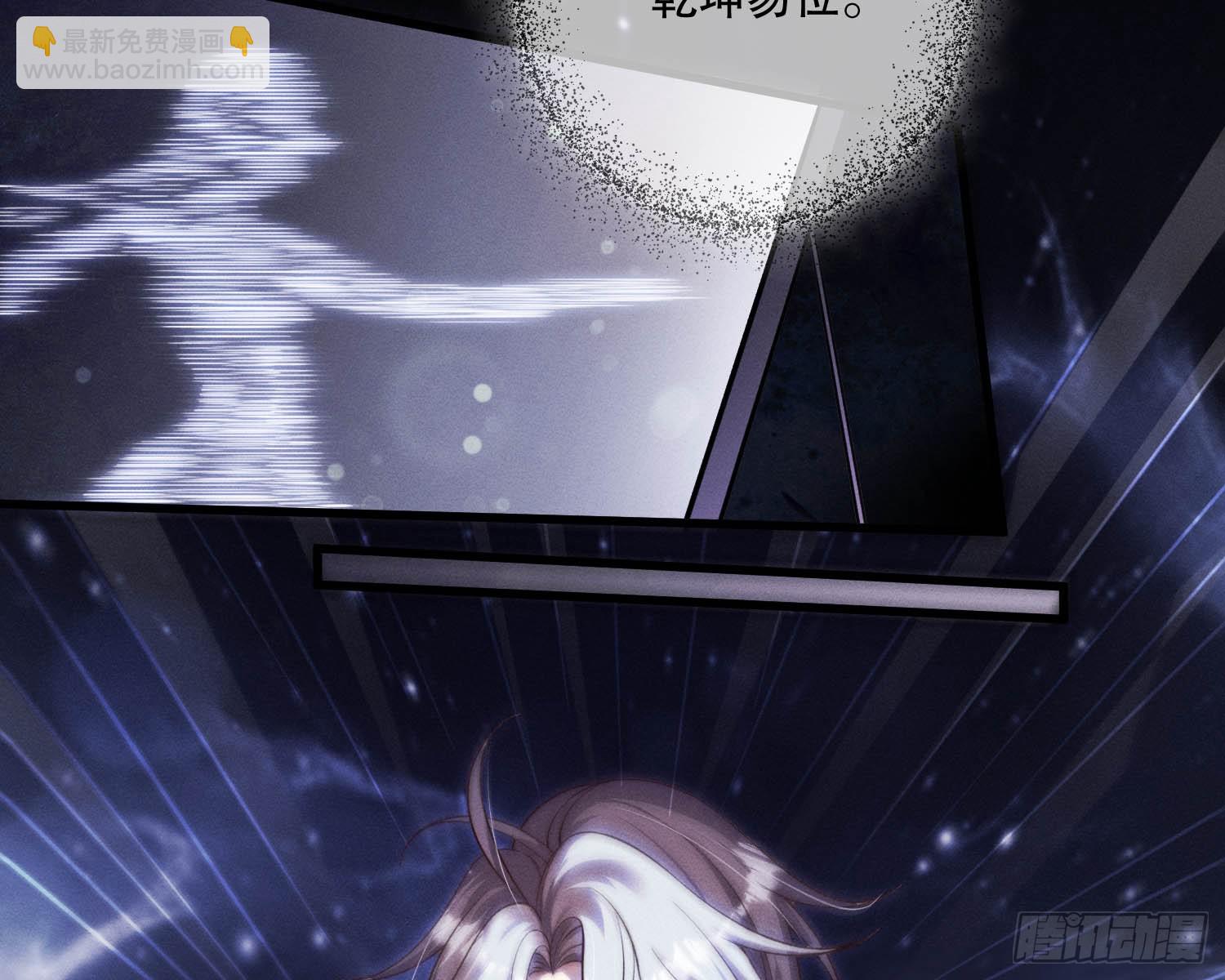 无法入内(1/2)-第24话