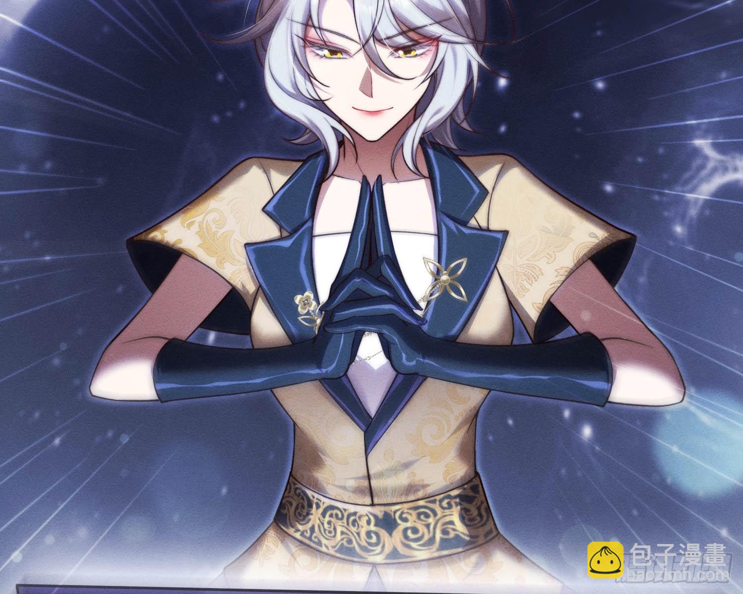 无法入内(1/2)-第24话