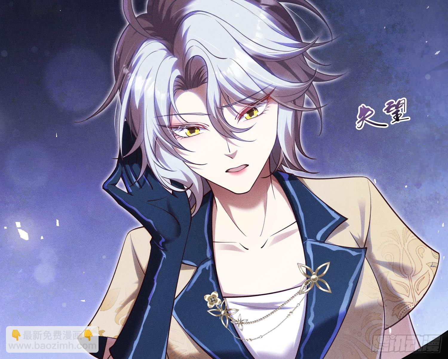 无法入内(1/2)-第24话