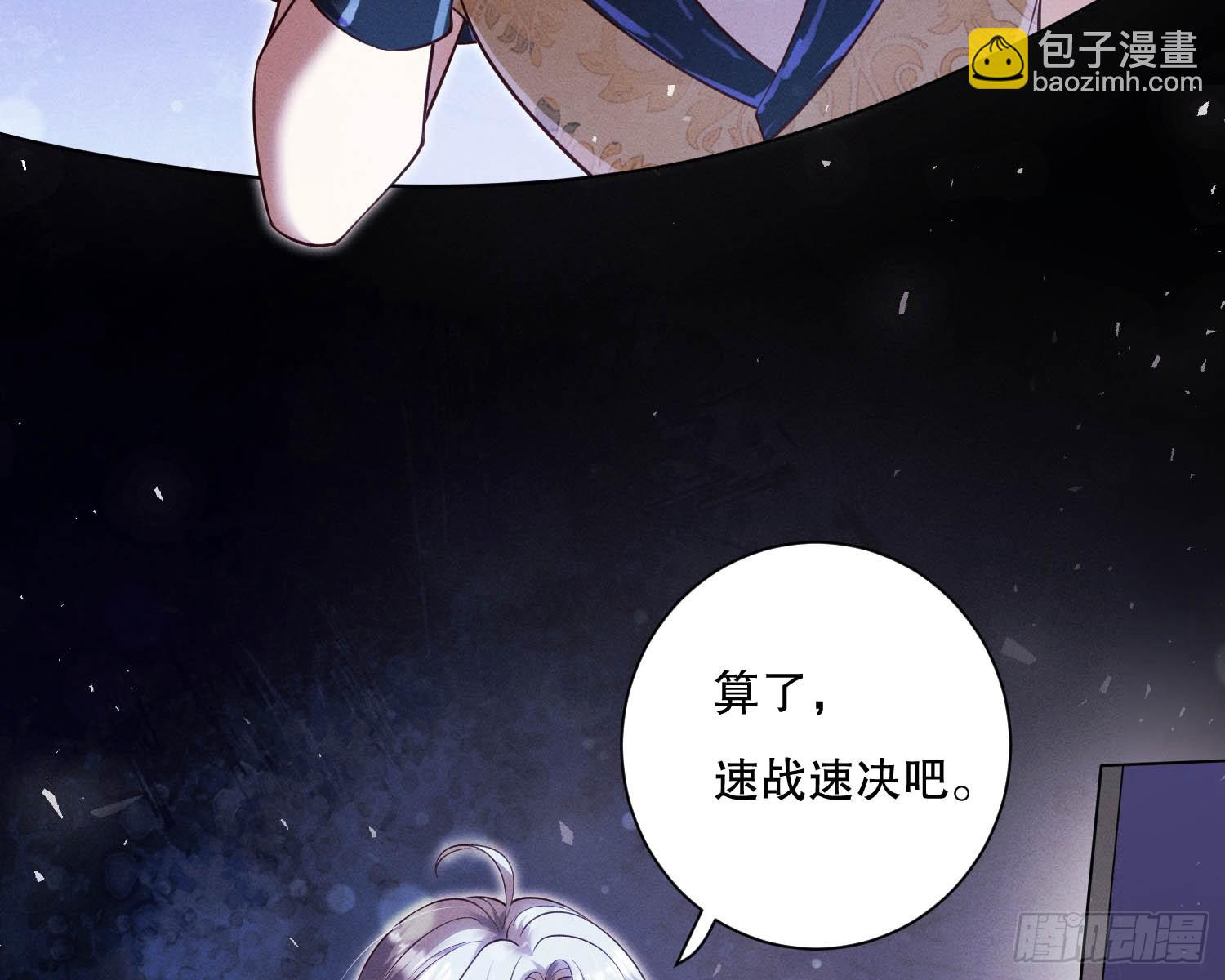 无法入内(1/2)-第24话