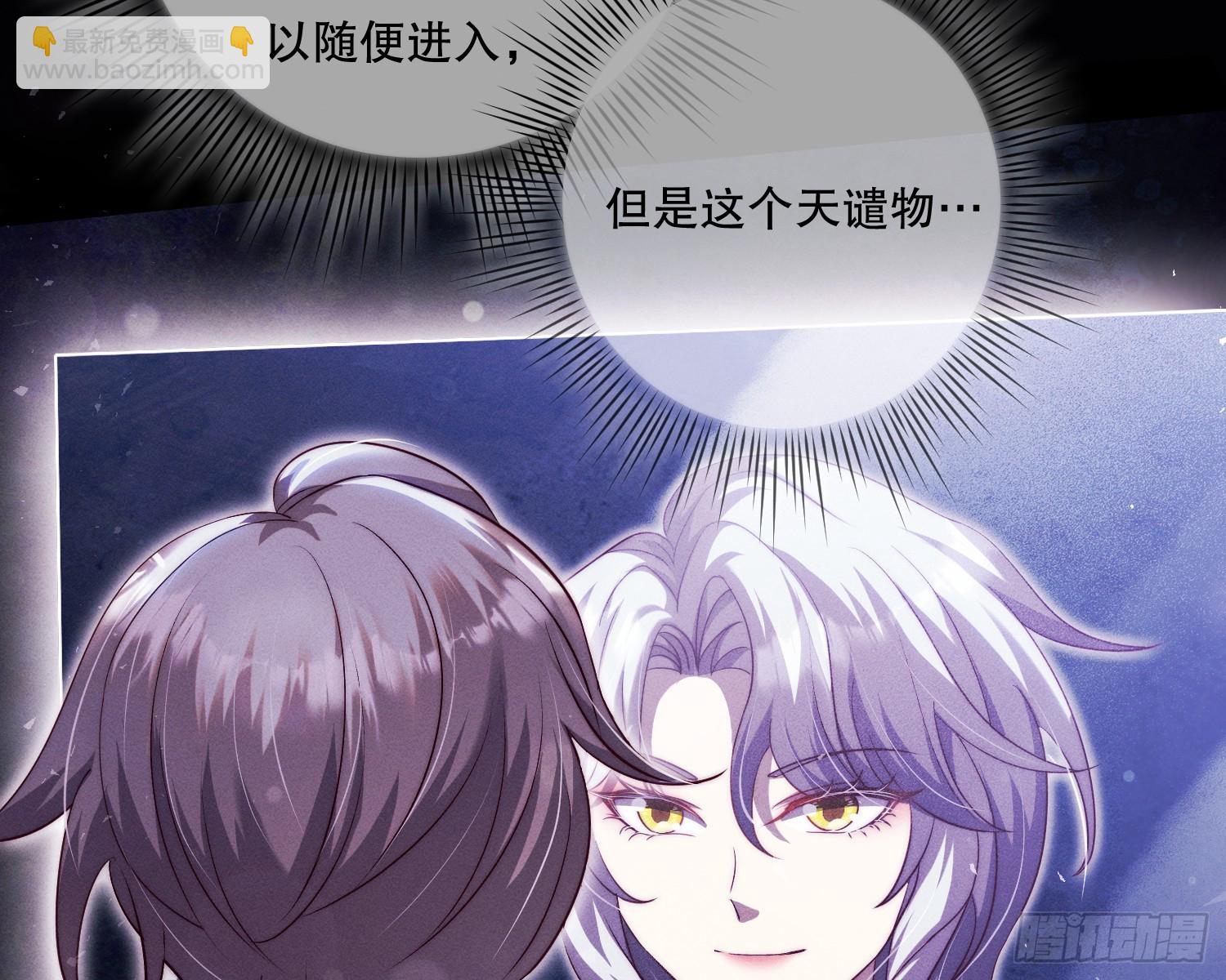 无法入内(1/2)-第24话