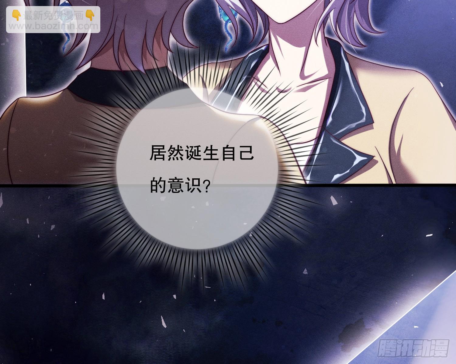 无法入内(1/2)-第24话