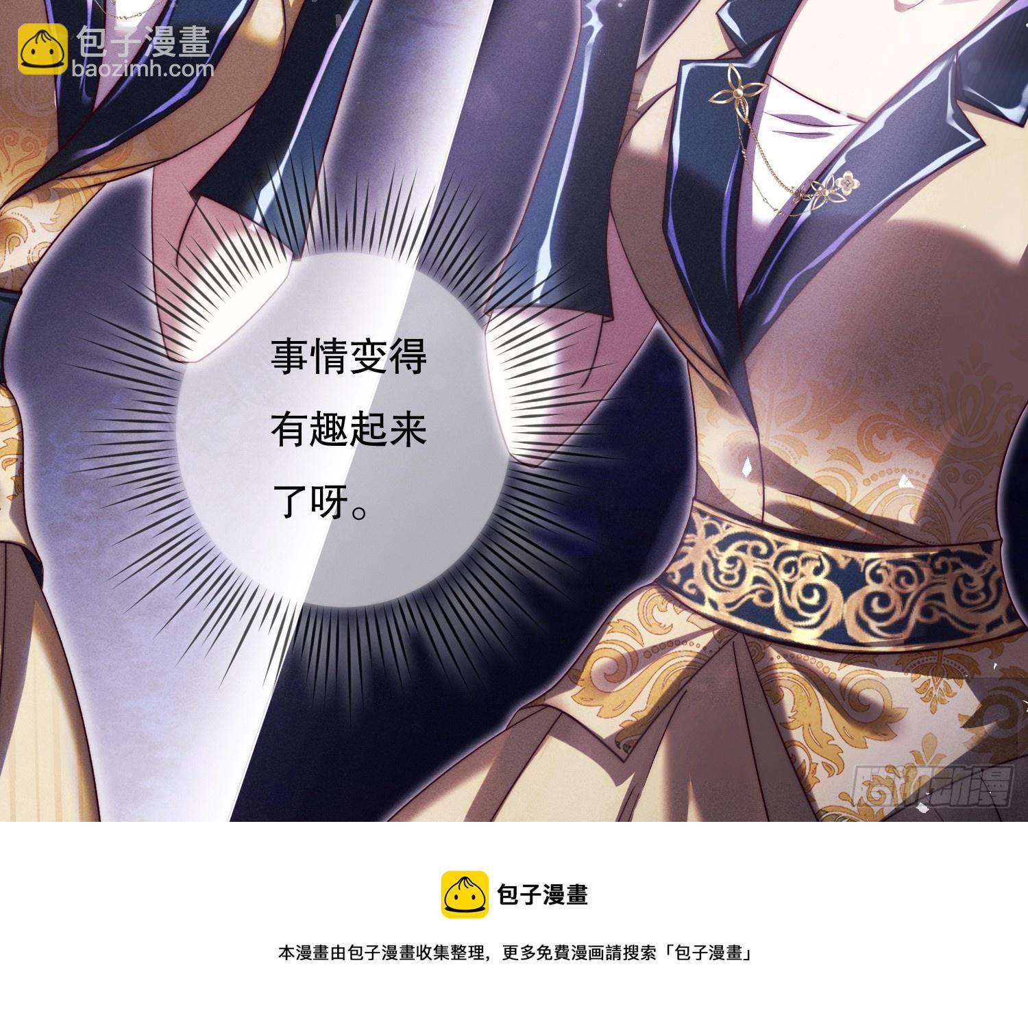 无法入内(1/2)-第24话