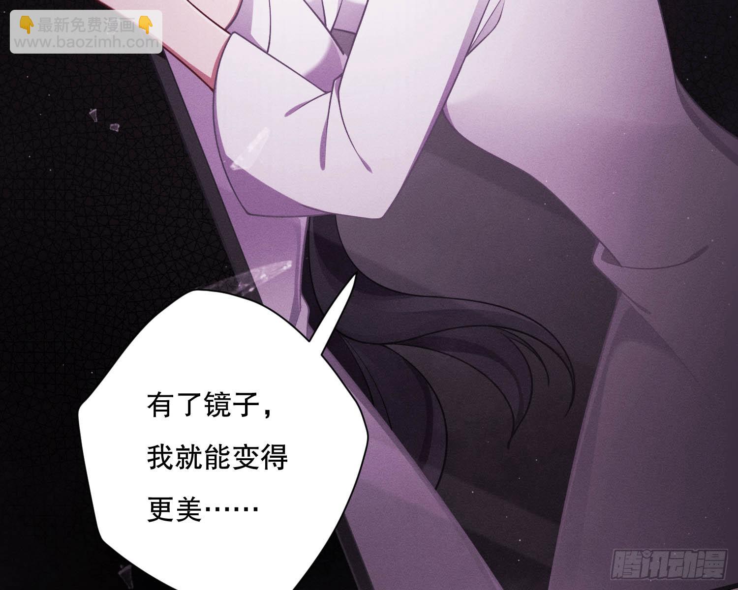 无法入内(1/2)-第24话