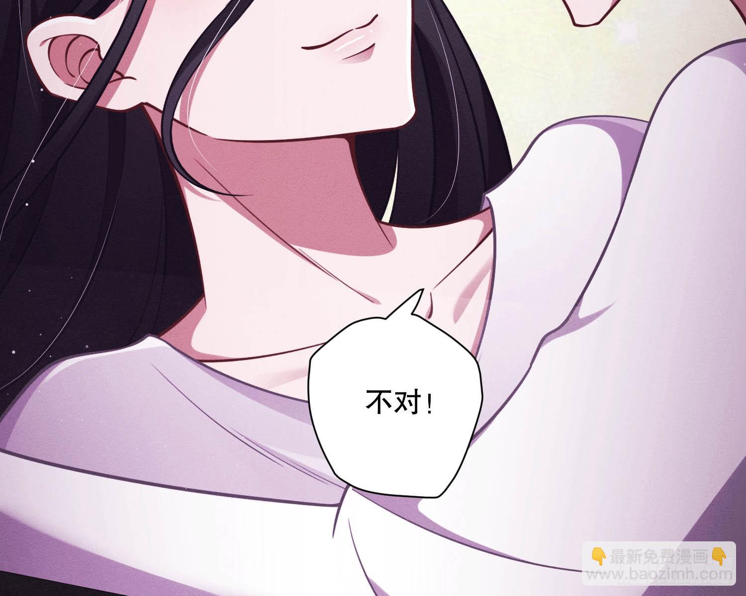 无法入内(1/2)-第24话