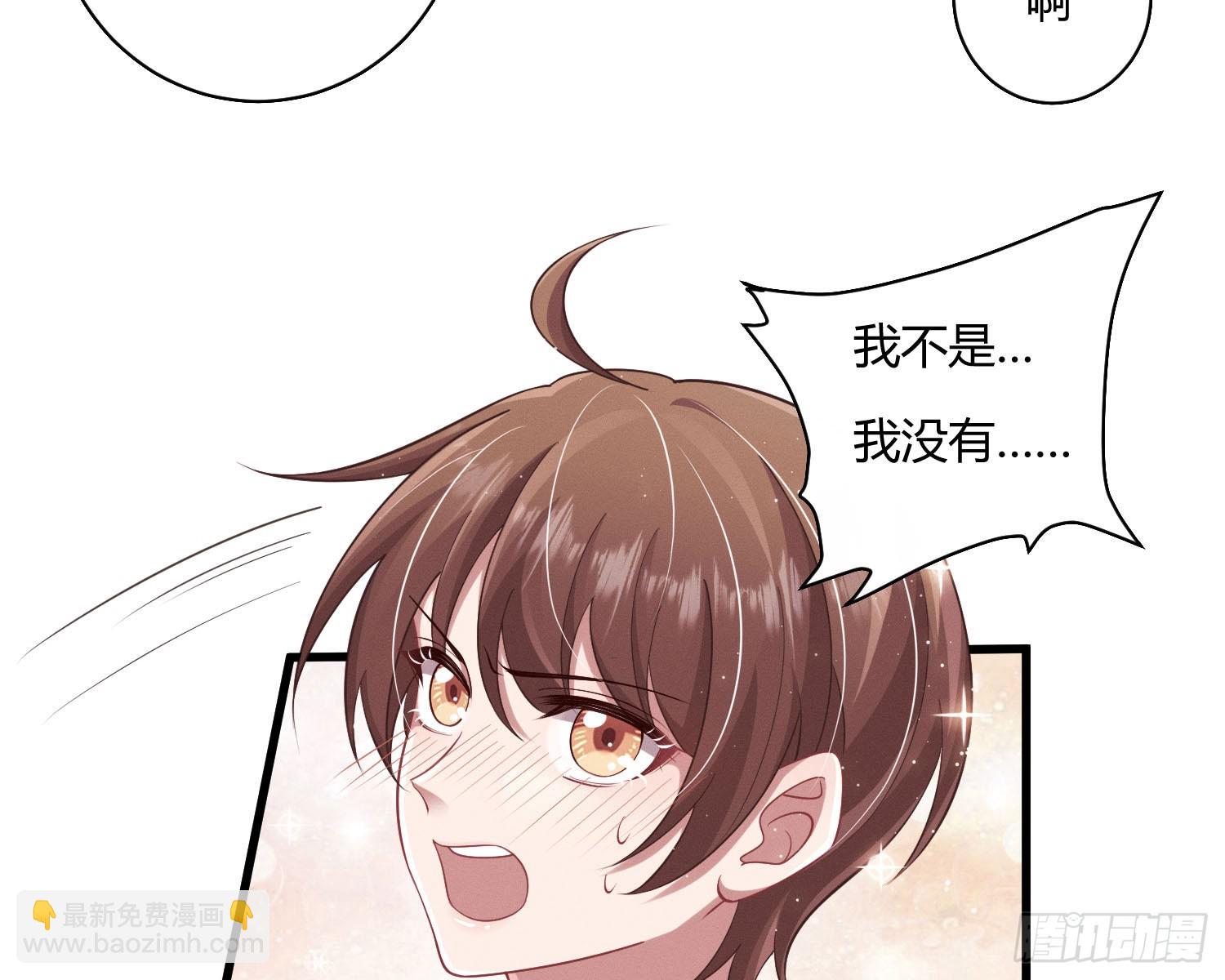 教会你七情六欲(1/2)-第28话