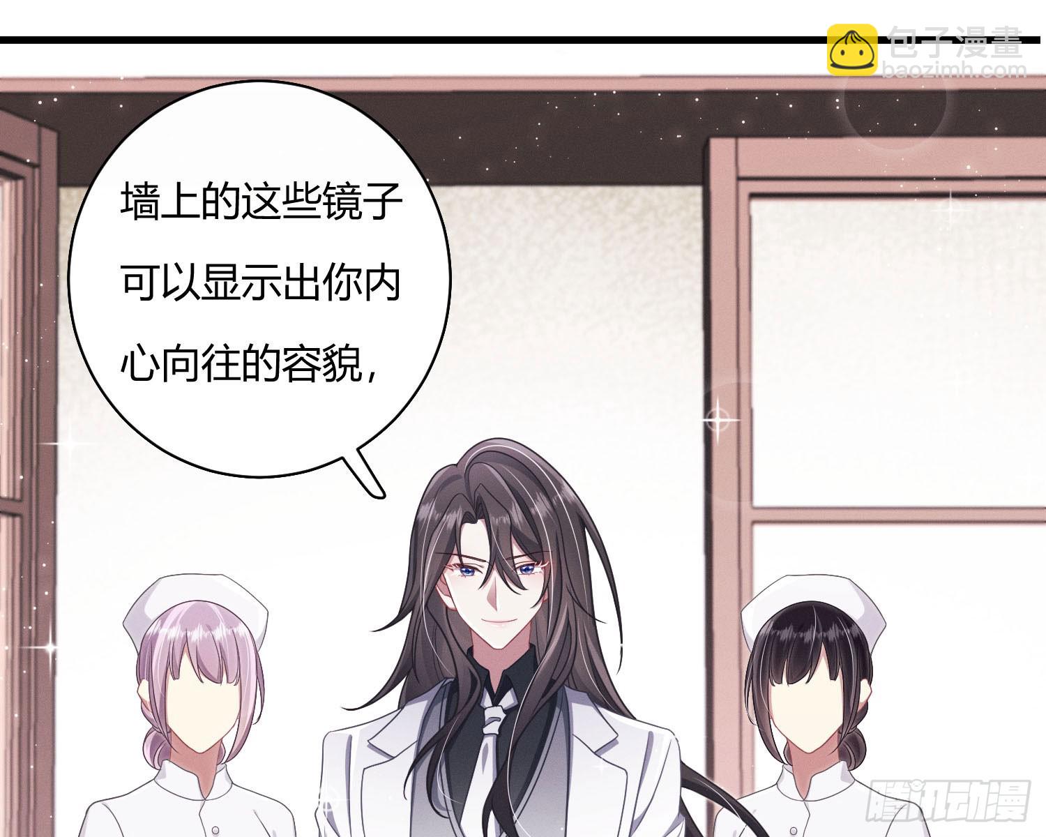 教会你七情六欲(1/2)-第28话