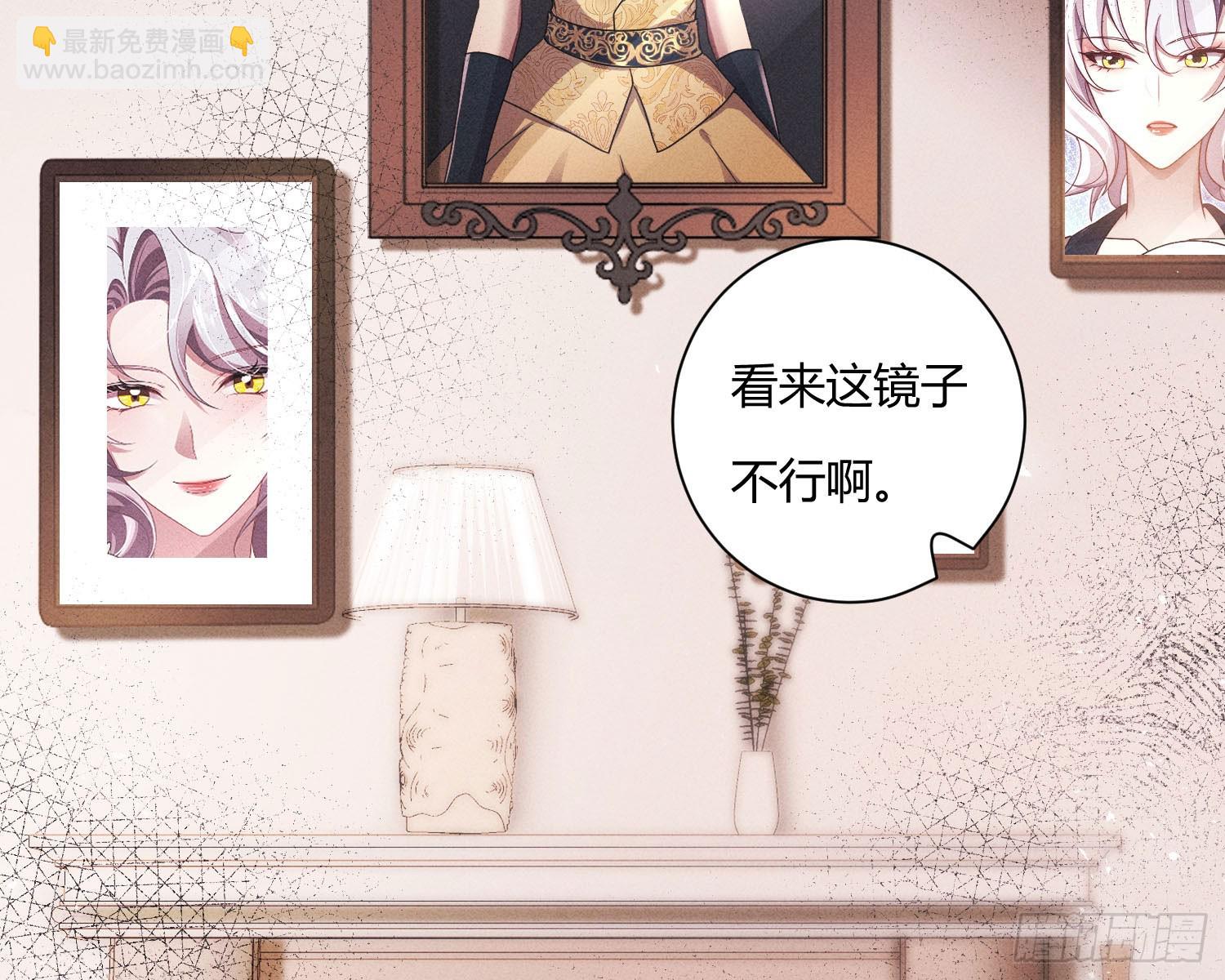 教会你七情六欲(1/2)-第28话