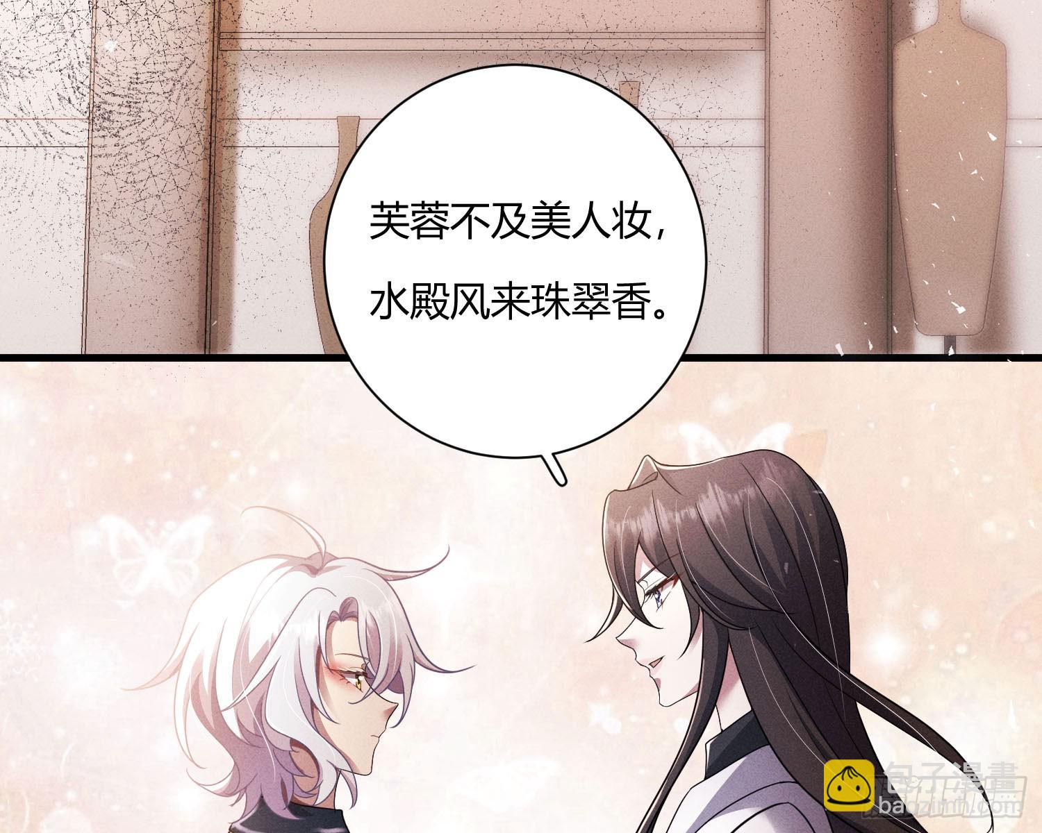 教会你七情六欲(1/2)-第28话