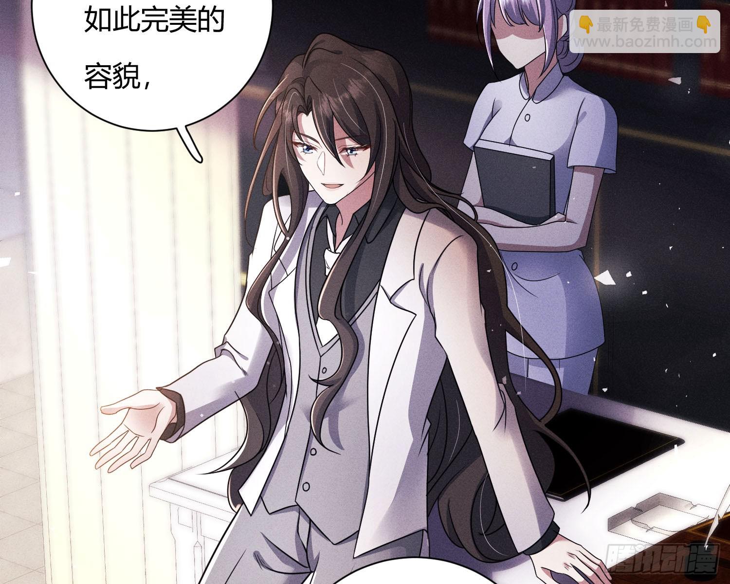 教会你七情六欲(1/2)-第28话