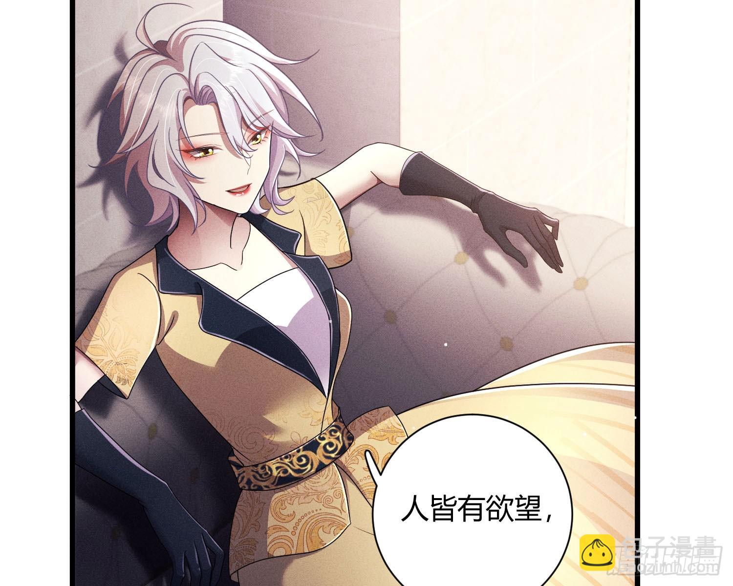 教会你七情六欲(1/2)-第28话