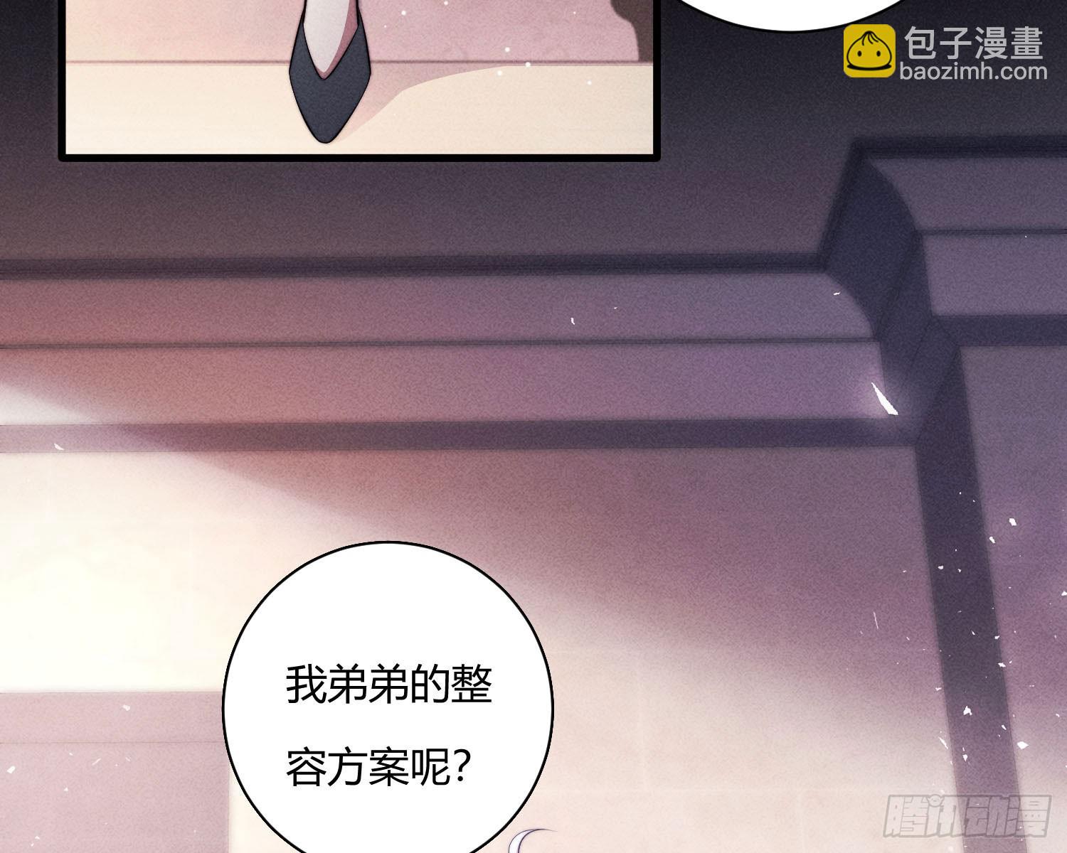 教会你七情六欲(1/2)-第28话