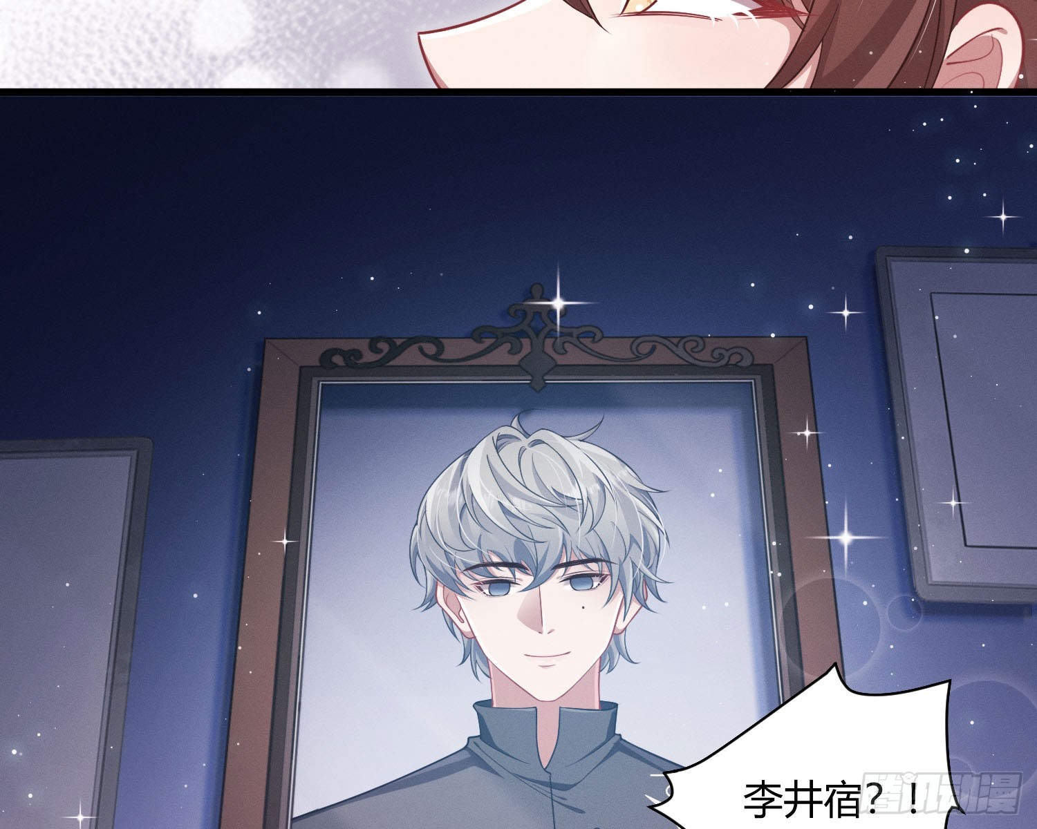 教会你七情六欲(1/2)-第28话