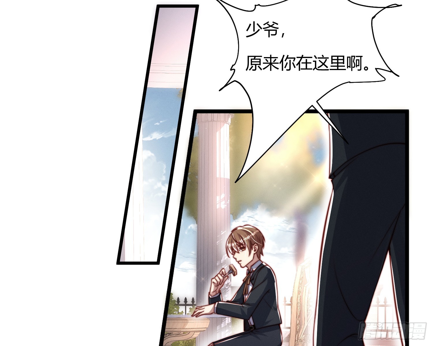 不听话的艾(1/2)-第30话