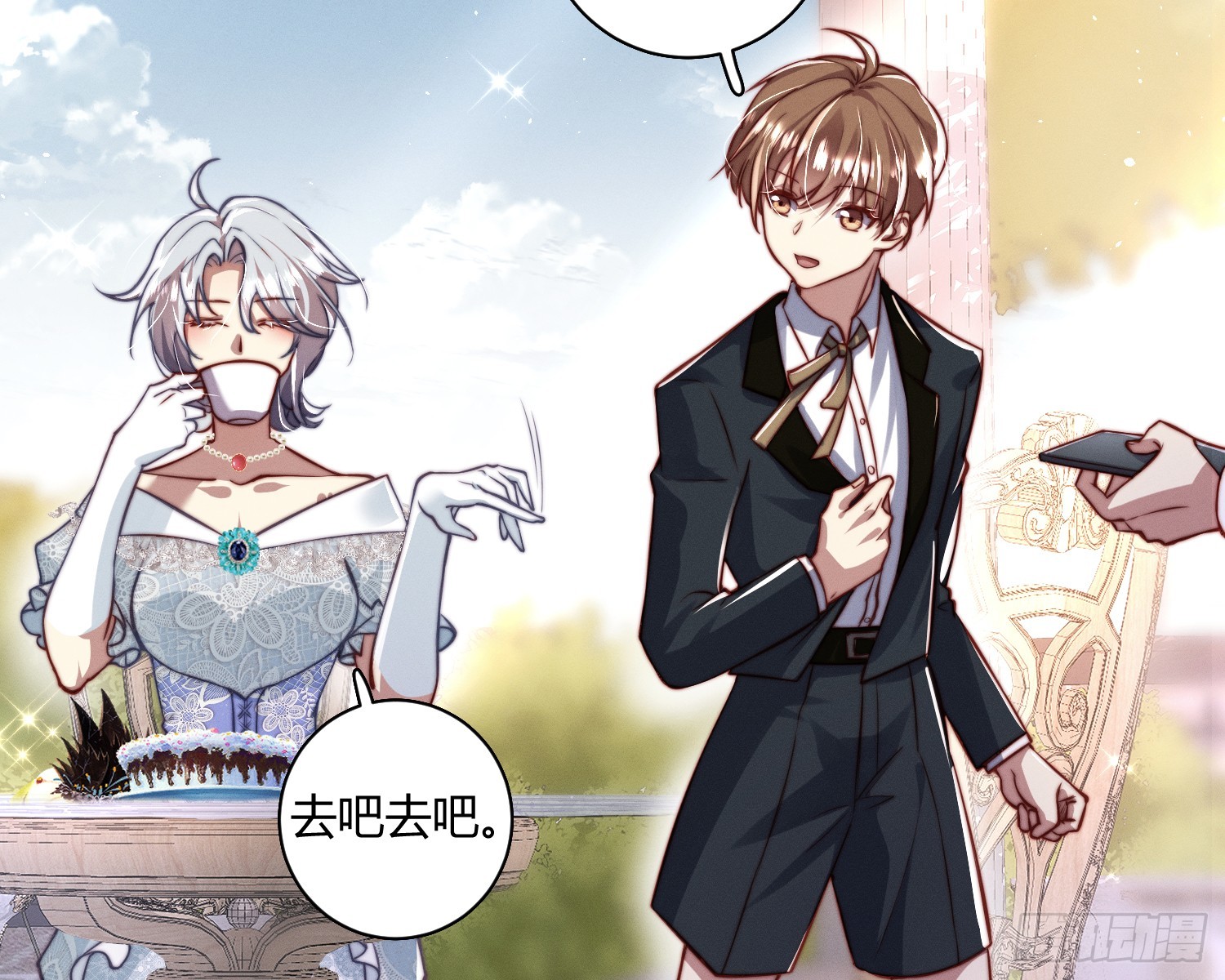 不听话的艾(1/2)-第30话