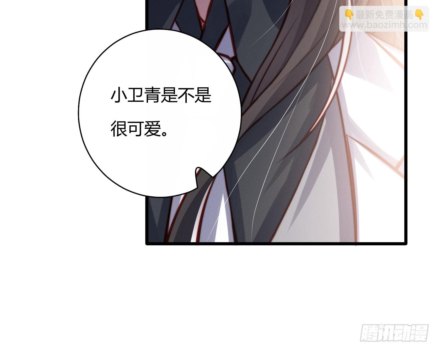 不听话的艾(1/2)-第30话