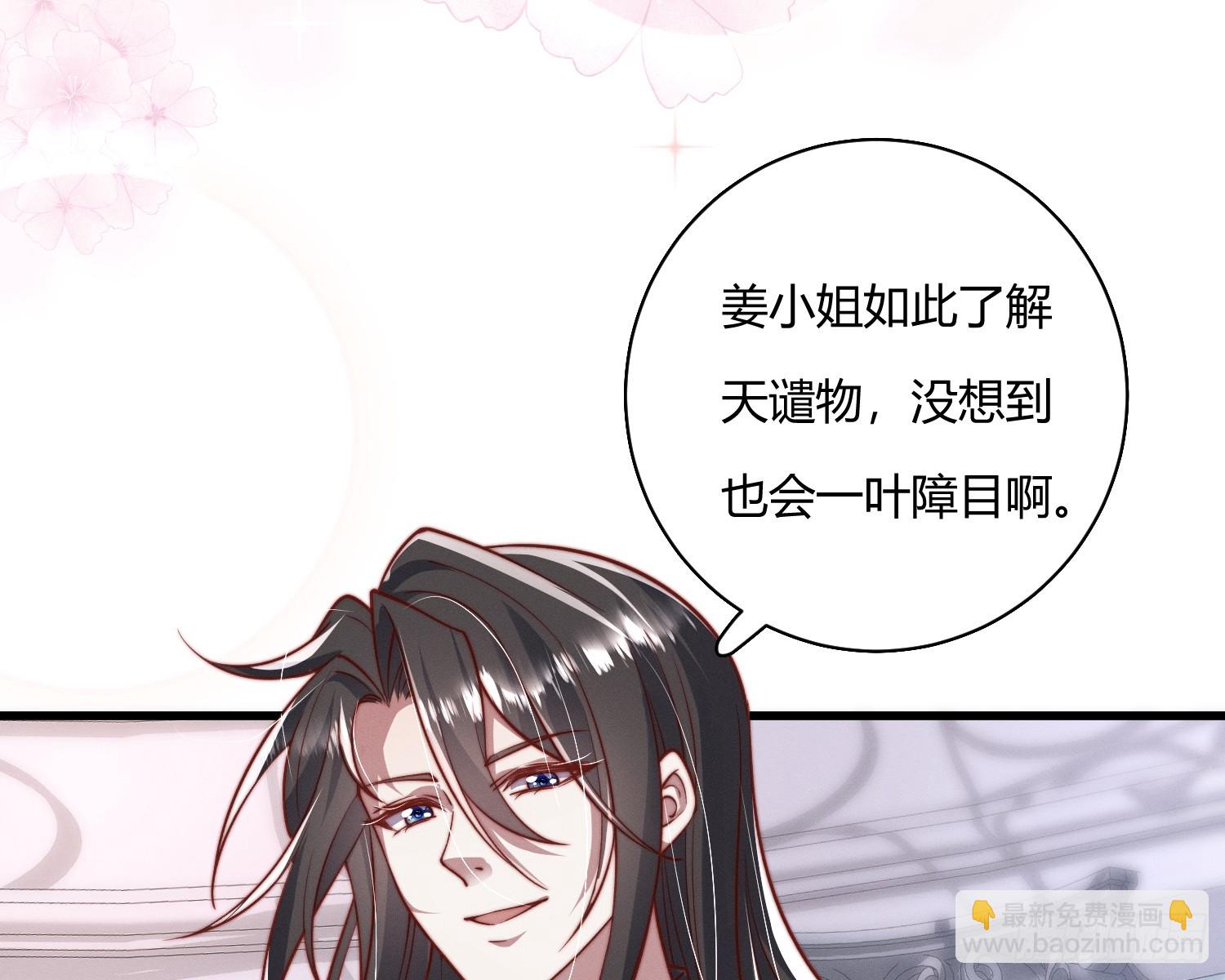 不听话的艾(1/2)-第30话