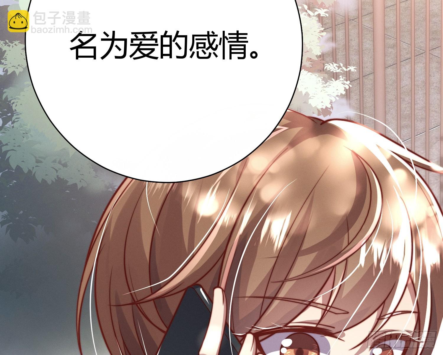 不听话的艾(1/2)-第30话