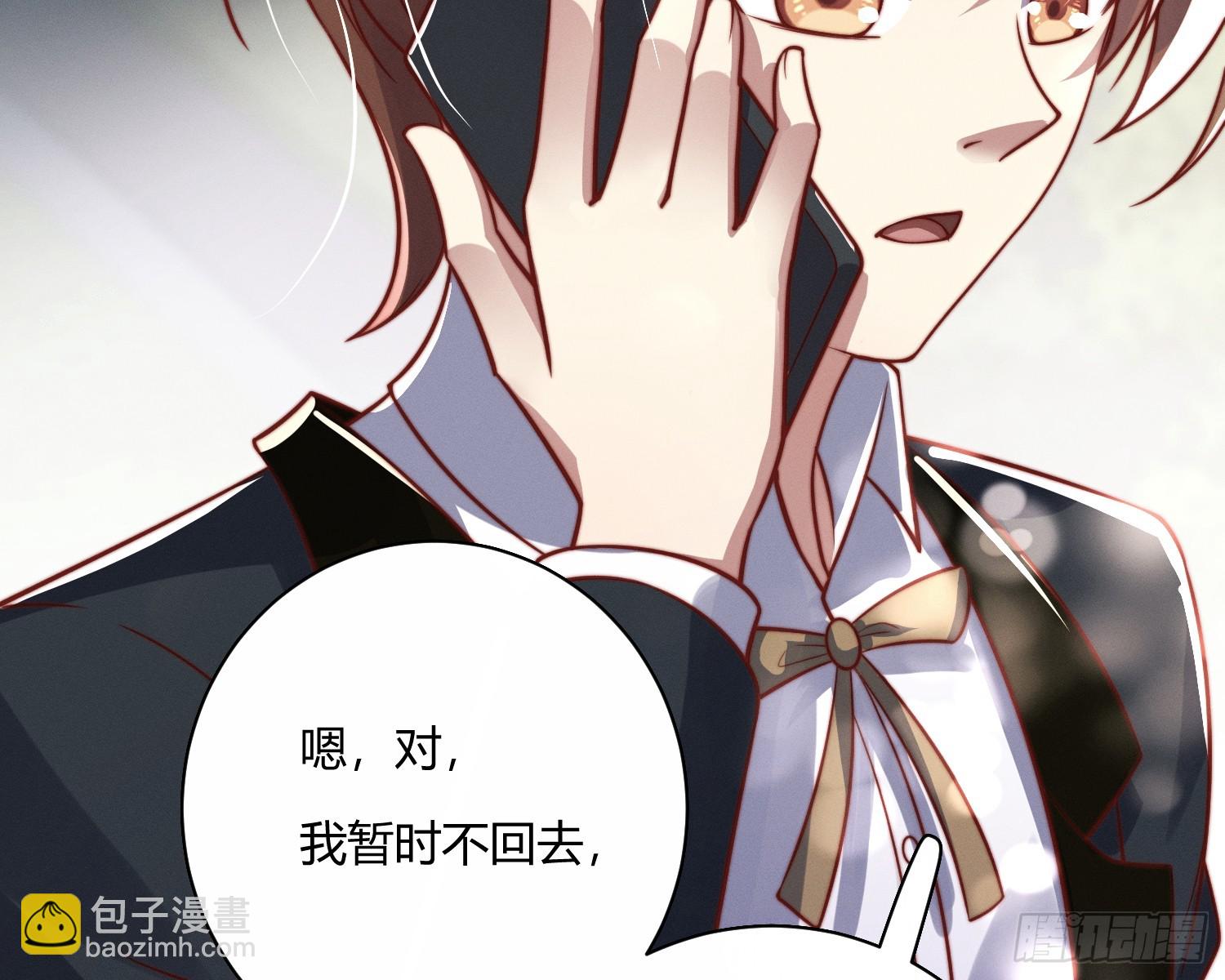 不听话的艾(1/2)-第30话