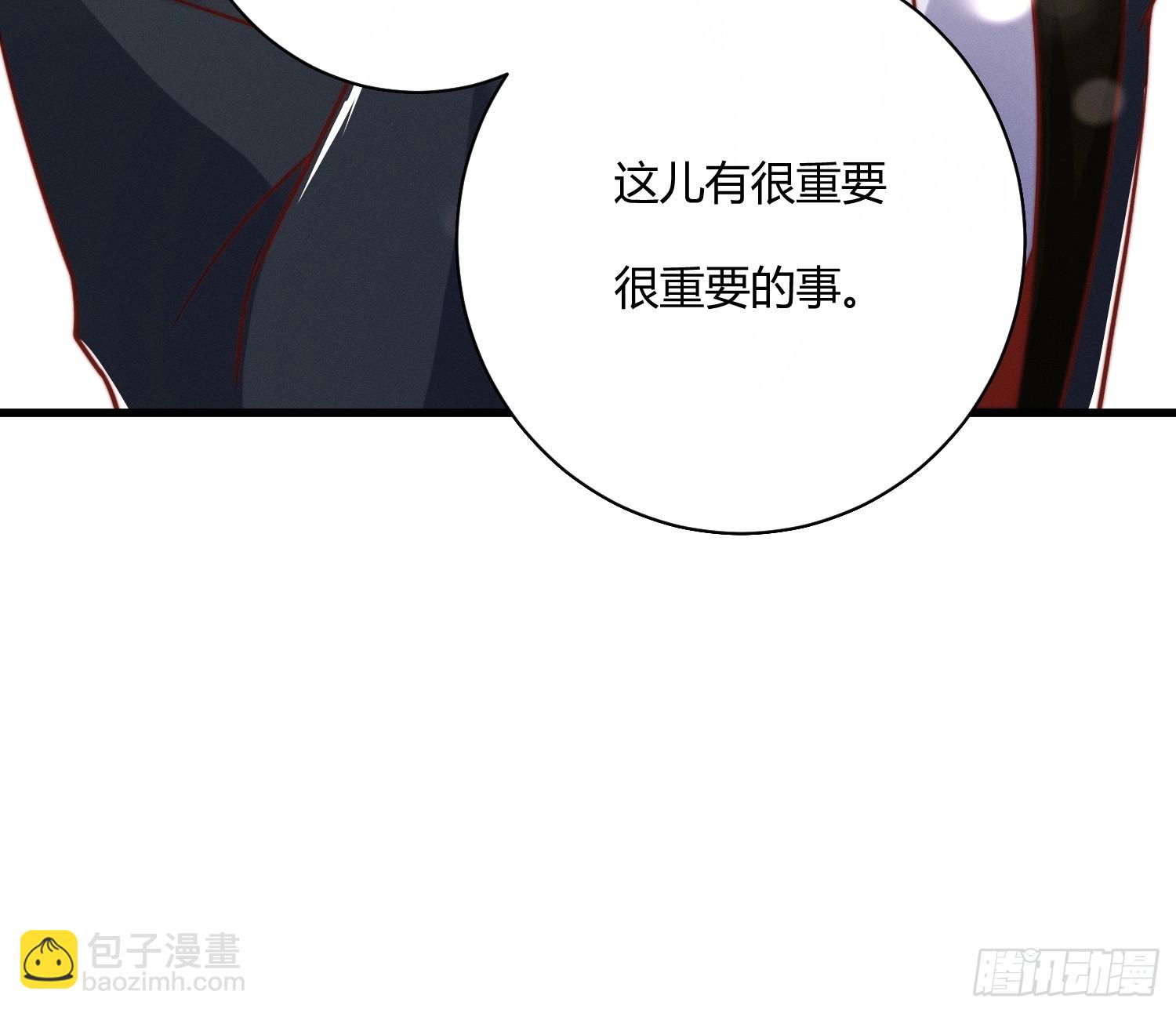 不听话的艾(1/2)-第30话