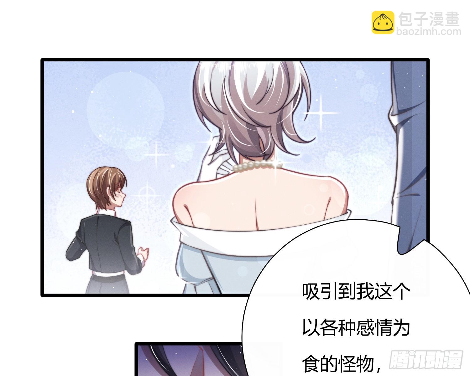 不听话的艾(1/2)-第30话