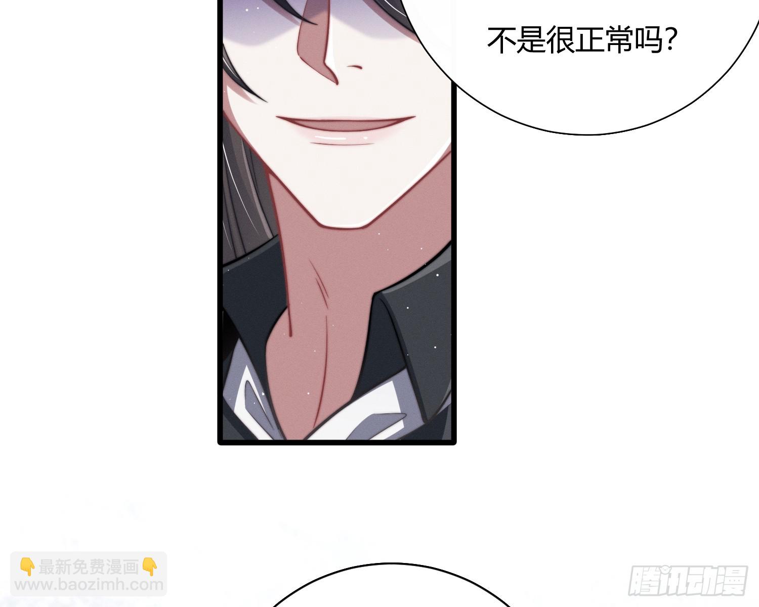 不听话的艾(1/2)-第30话