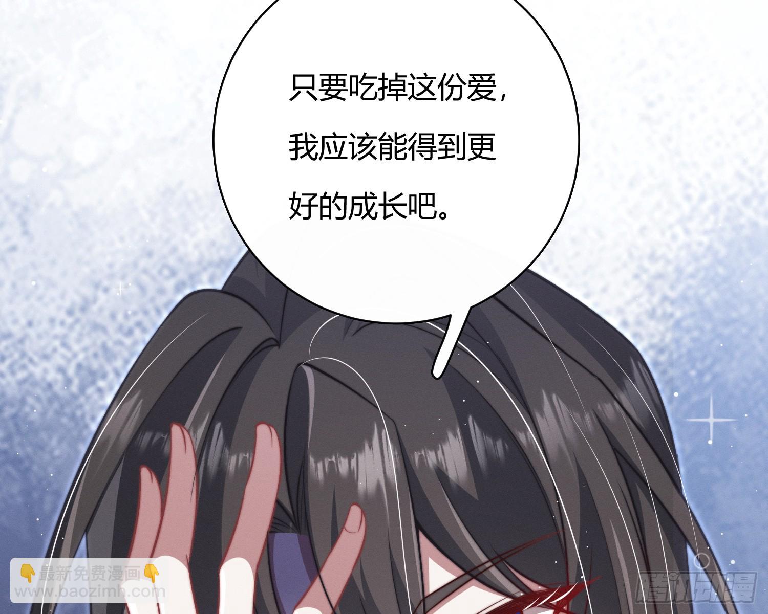 不听话的艾(1/2)-第30话