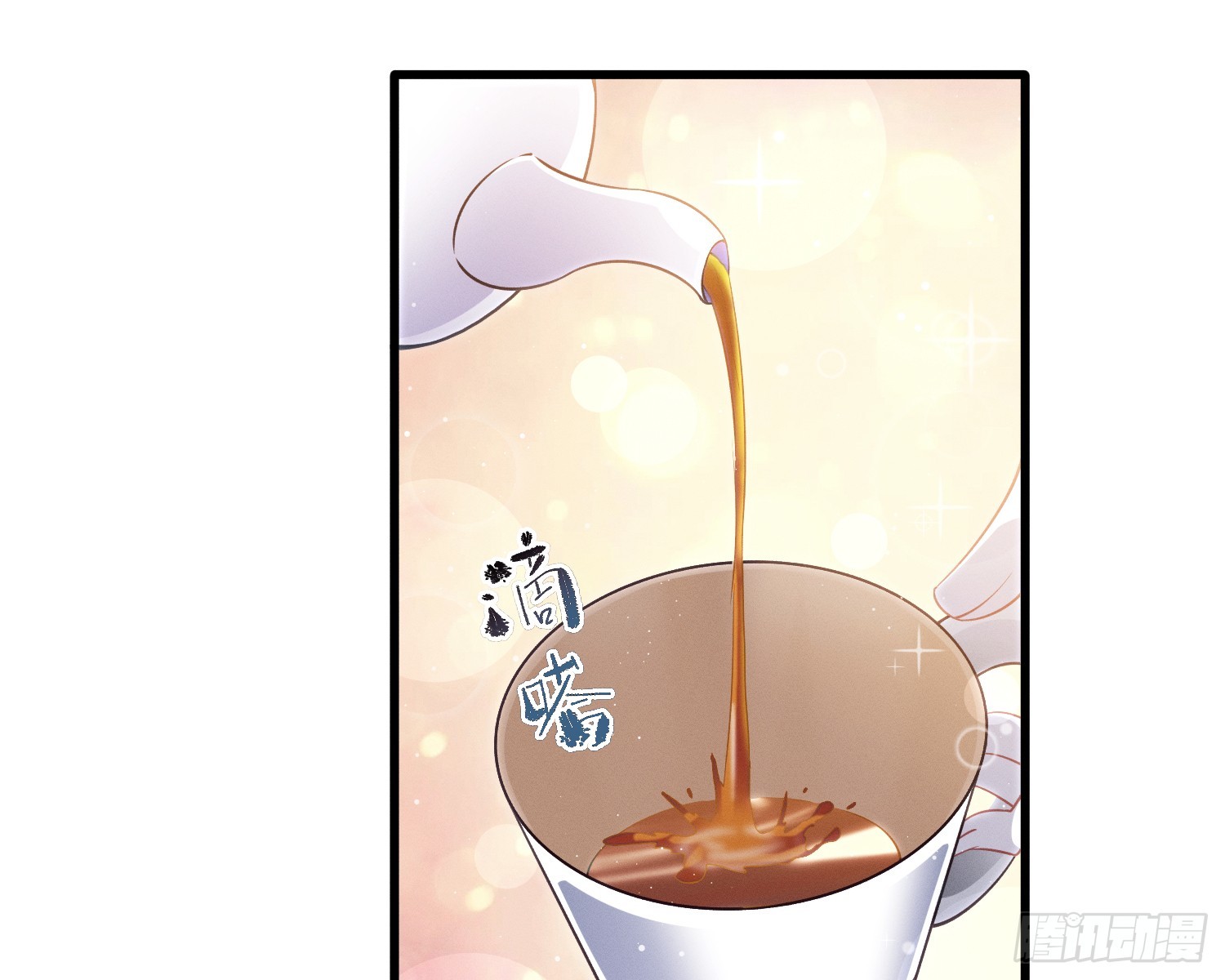 不听话的艾(1/2)-第30话