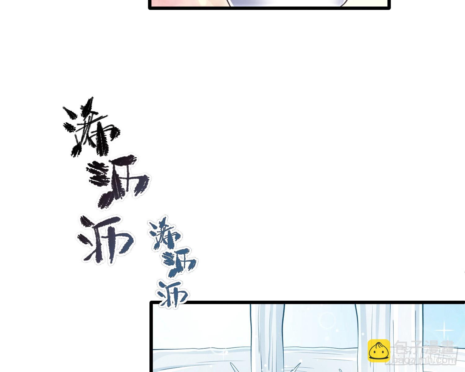 不听话的艾(1/2)-第30话