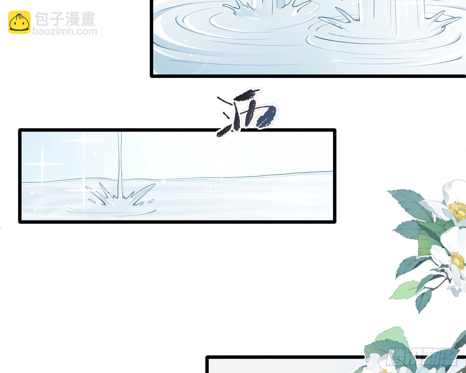 不听话的艾(1/2)-第30话