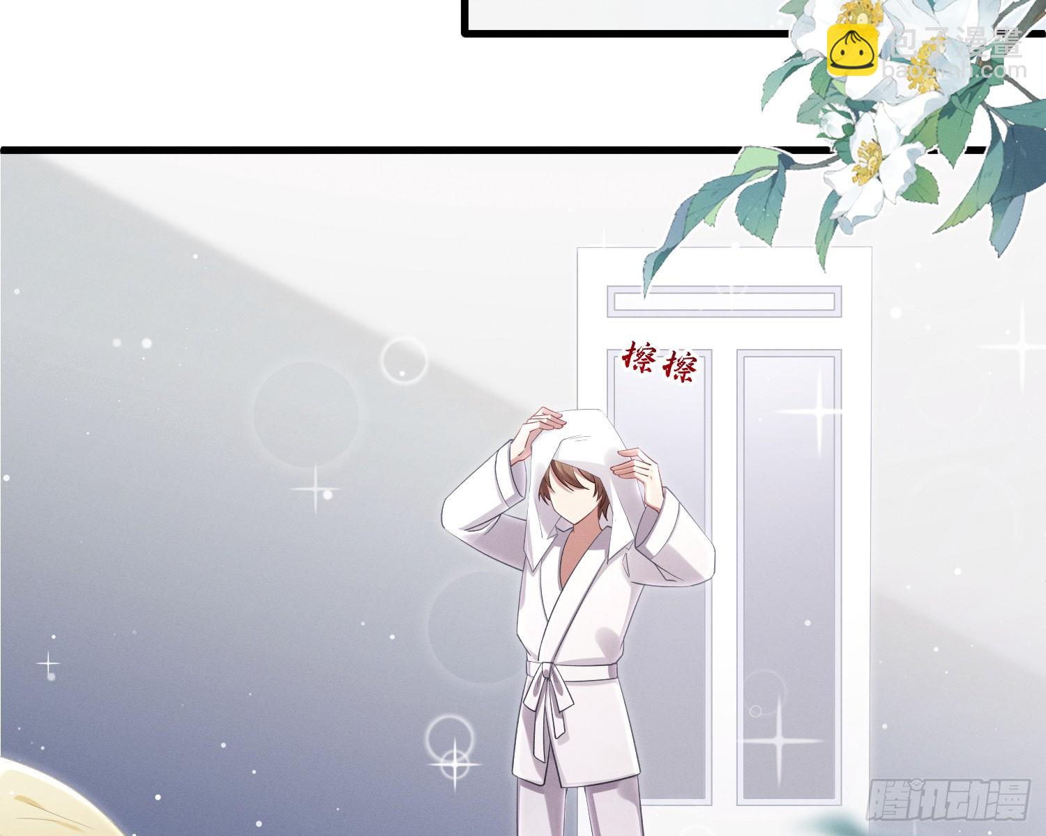 不听话的艾(1/2)-第30话