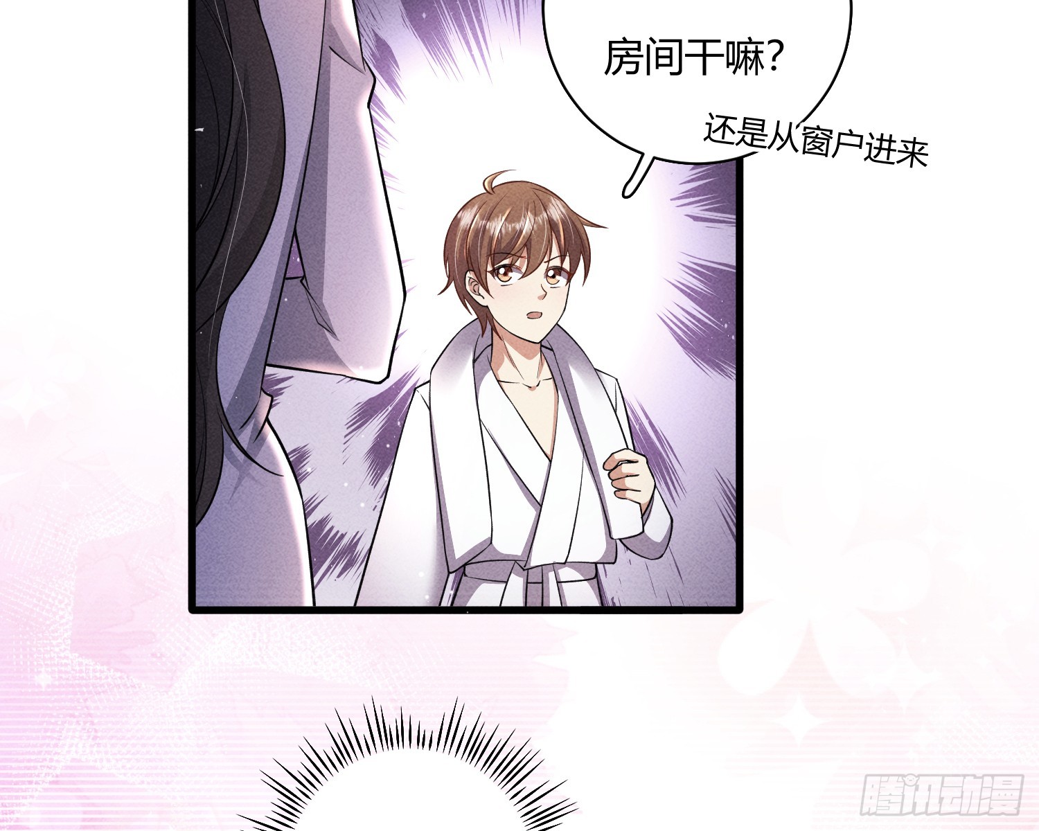 不听话的艾(1/2)-第30话