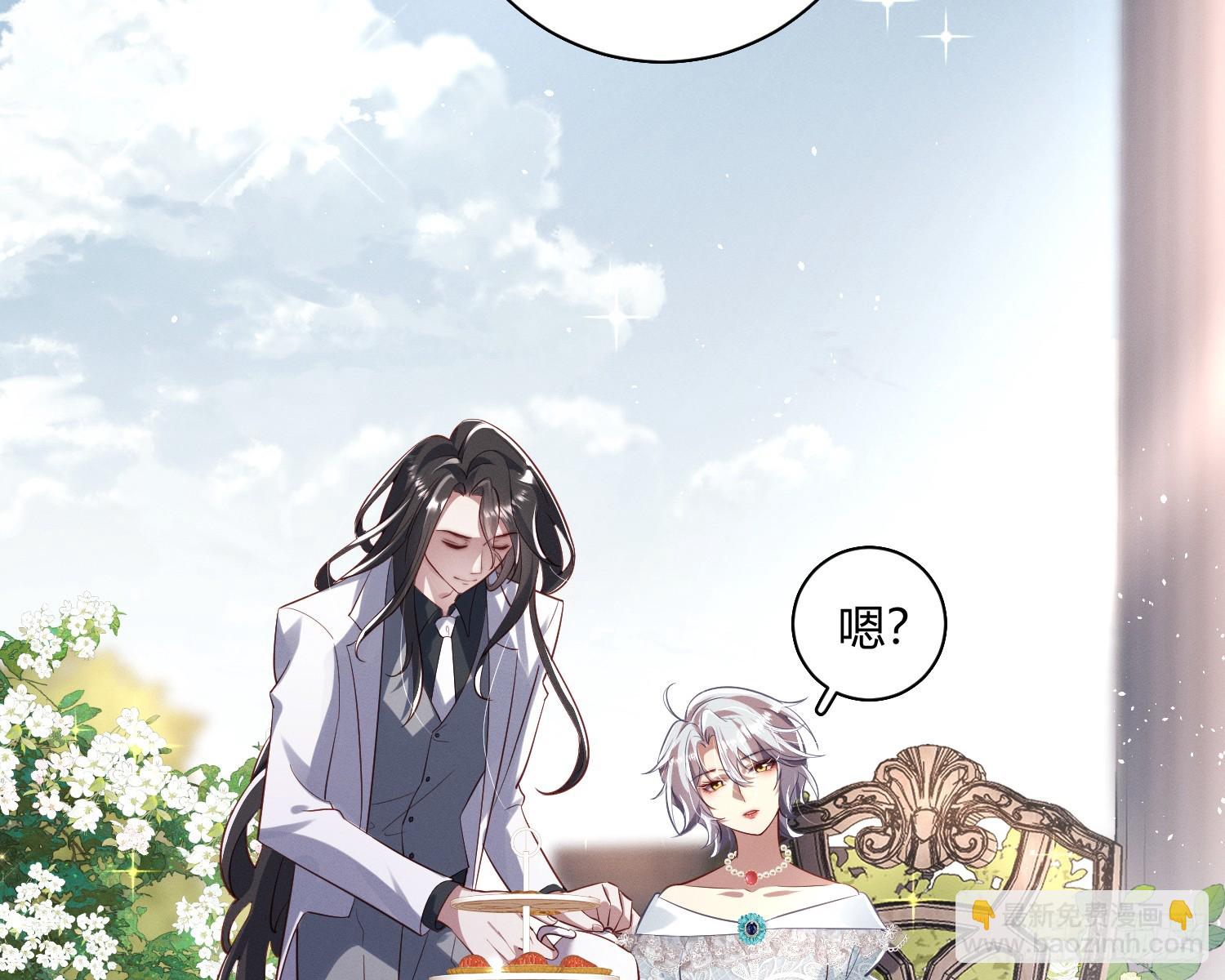 不听话的艾(1/2)-第30话