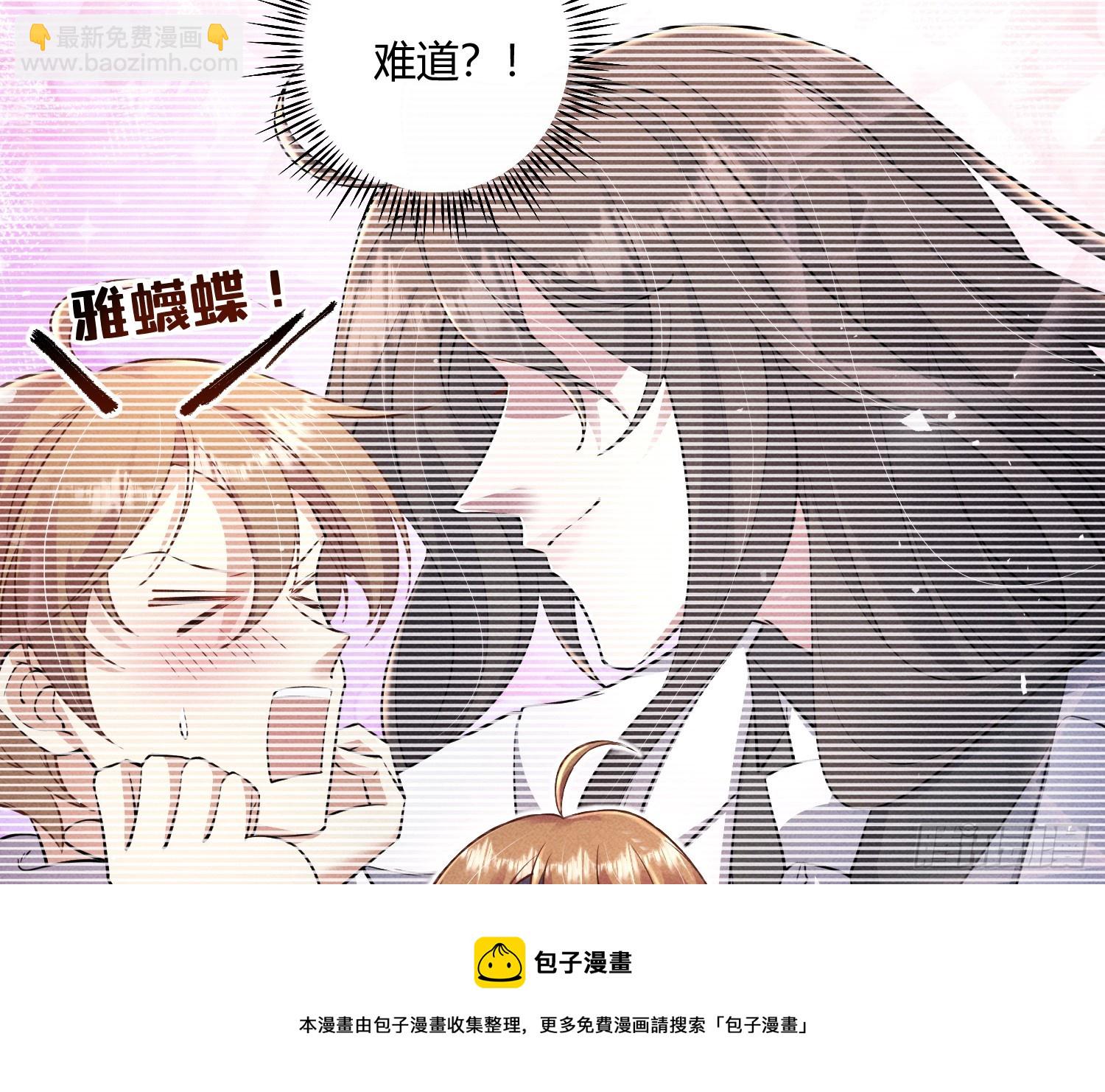 不听话的艾(1/2)-第30话