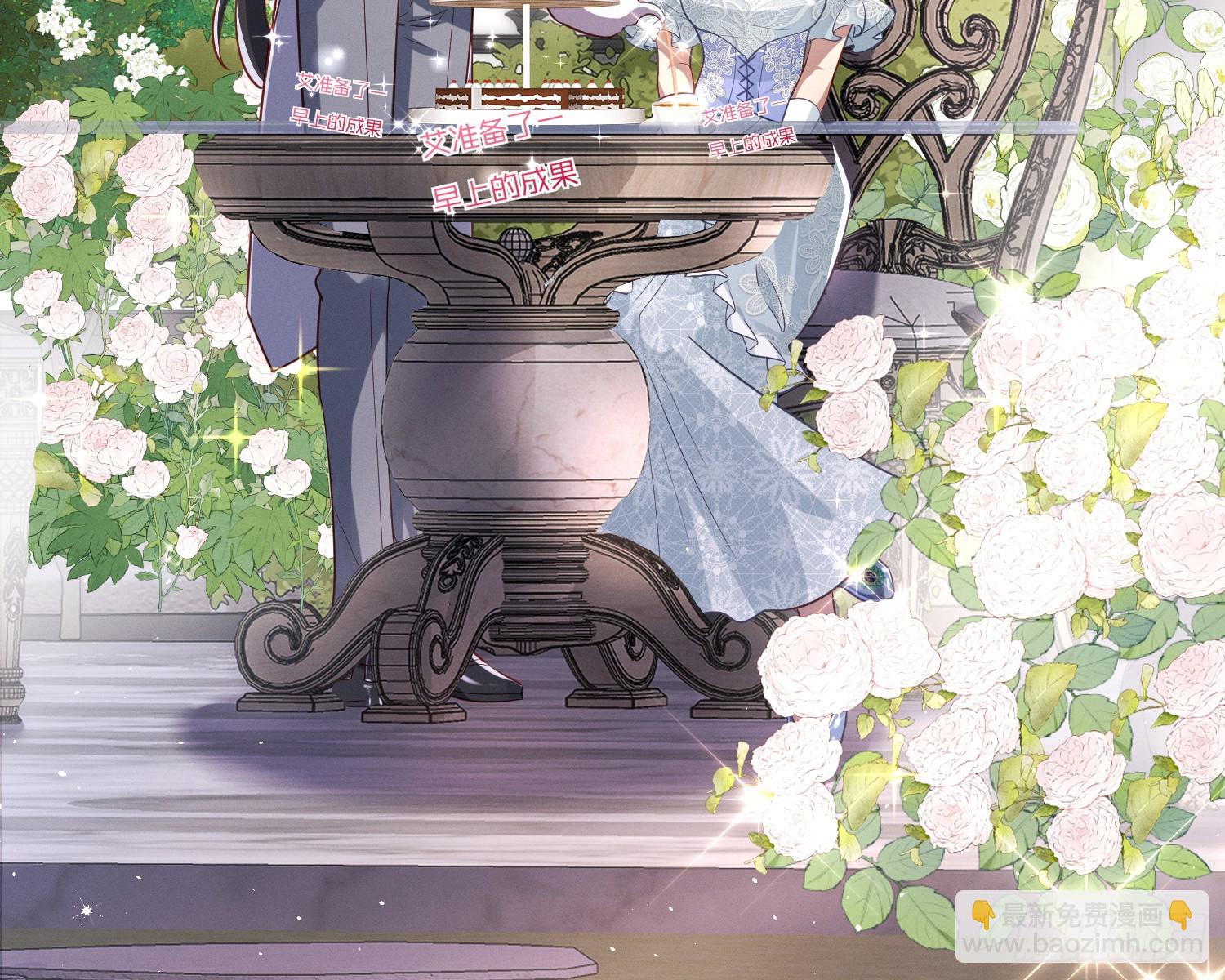 不听话的艾(1/2)-第30话