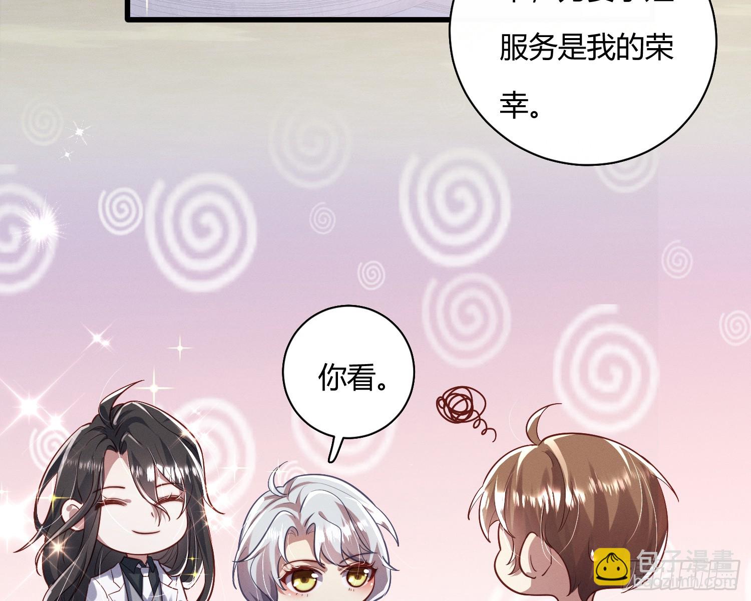 不听话的艾(1/2)-第30话