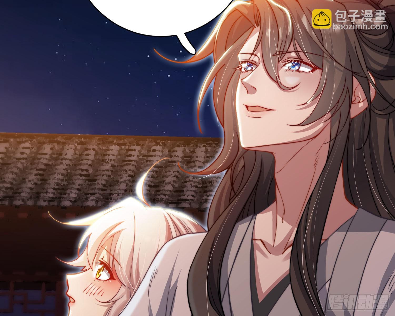 初识别离(1/3)-第32话