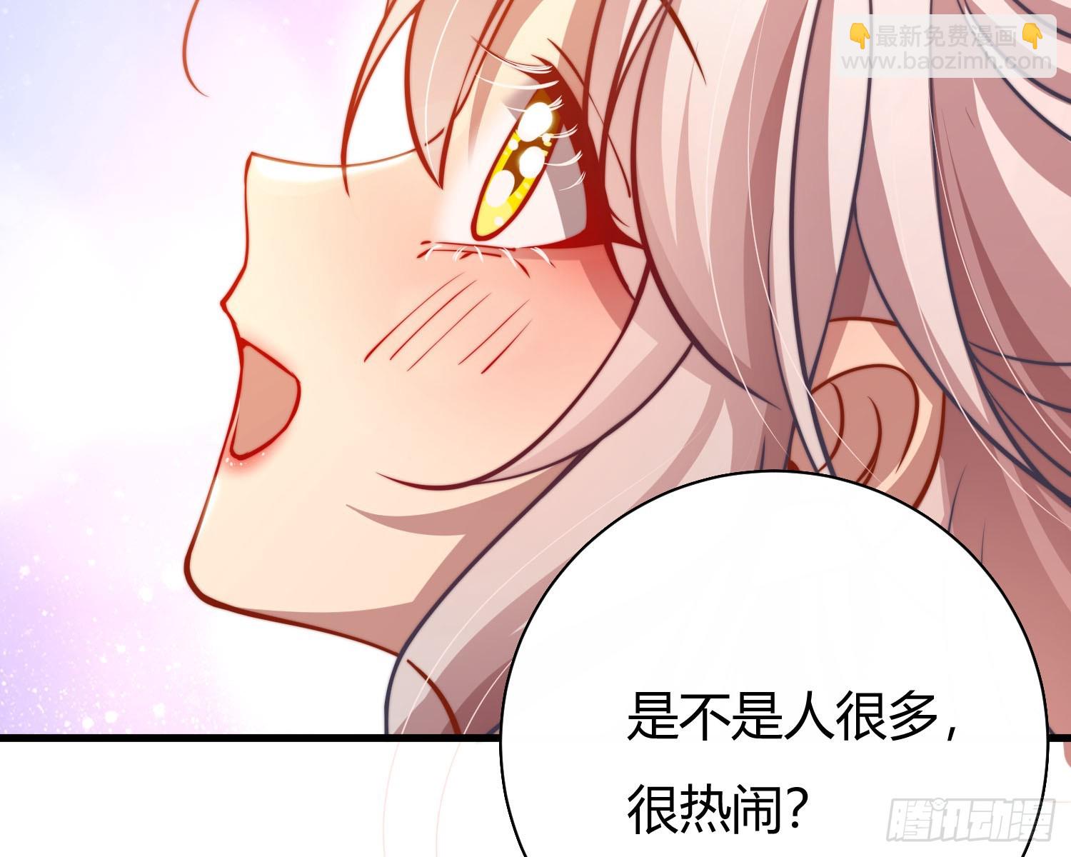 初识别离(1/3)-第32话