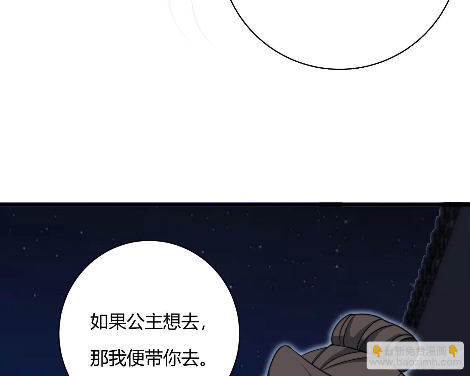 初识别离(1/3)-第32话