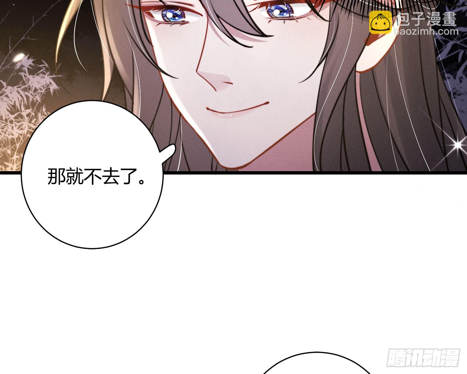 初识别离(1/3)-第32话