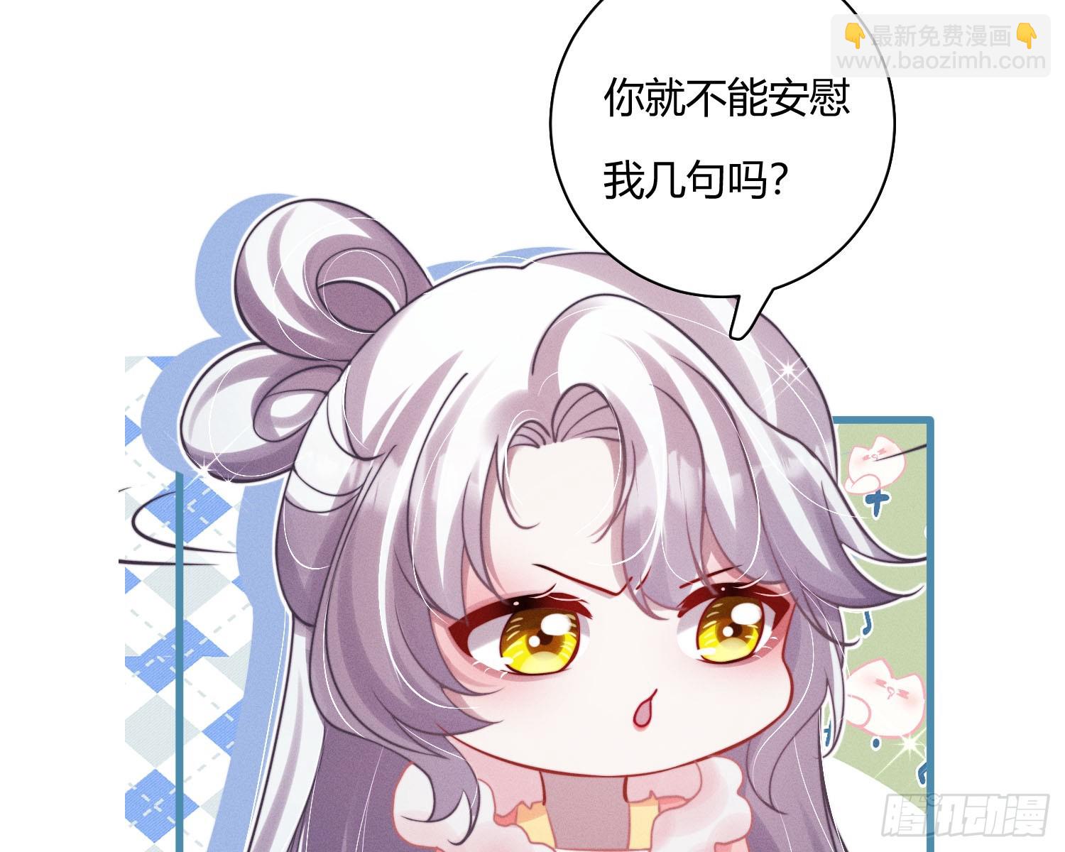 初识别离(1/3)-第32话