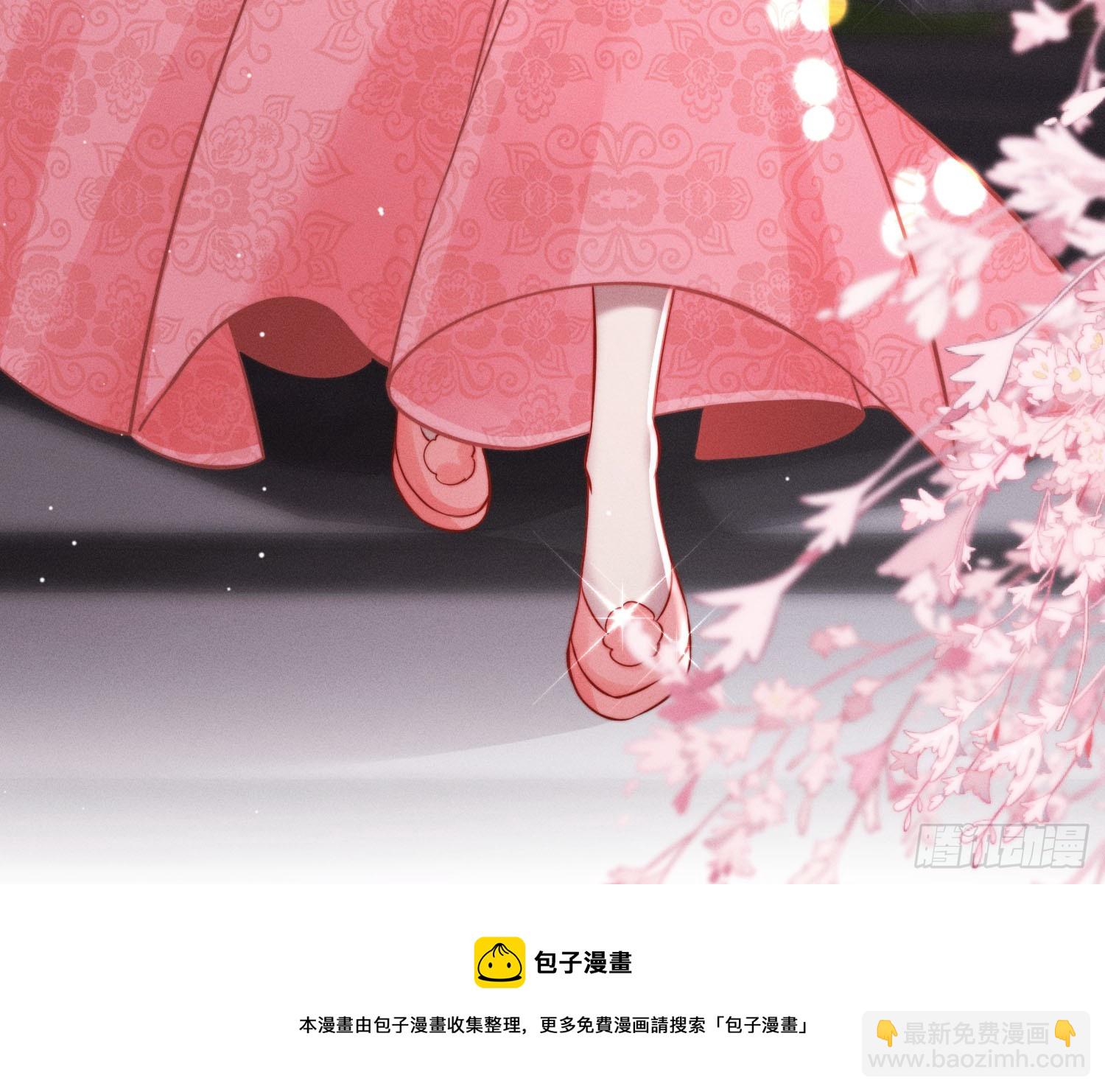 初识别离(1/3)-第32话