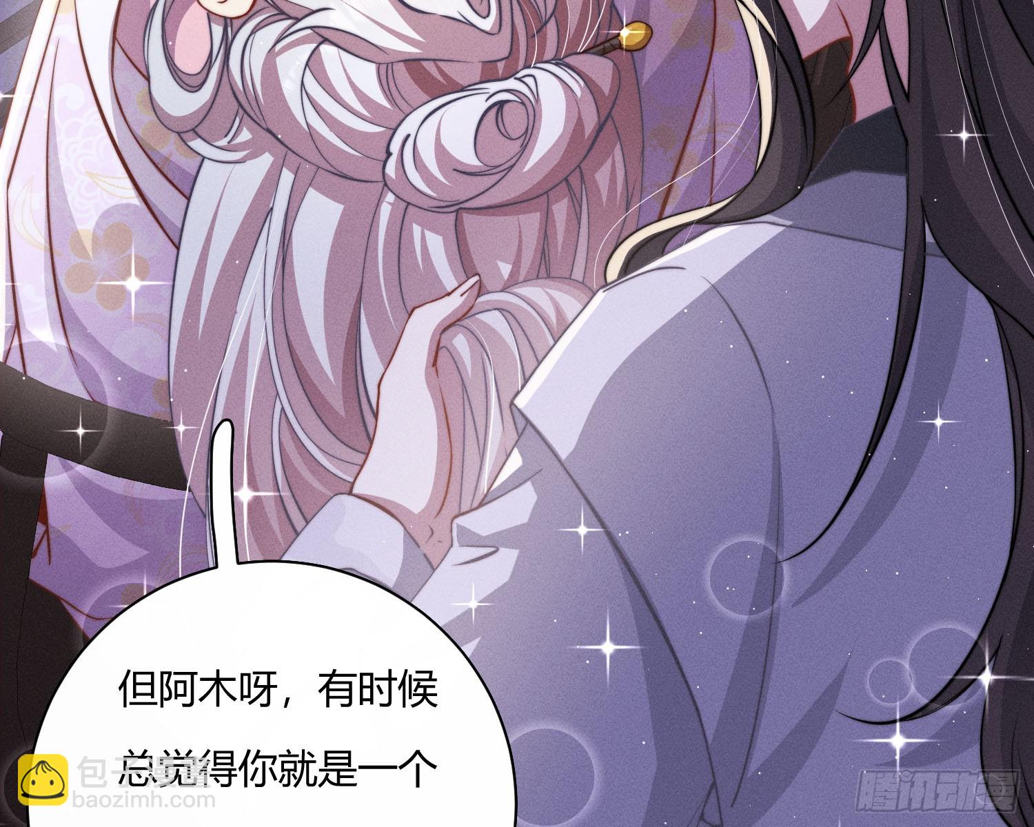 初识别离(1/3)-第32话