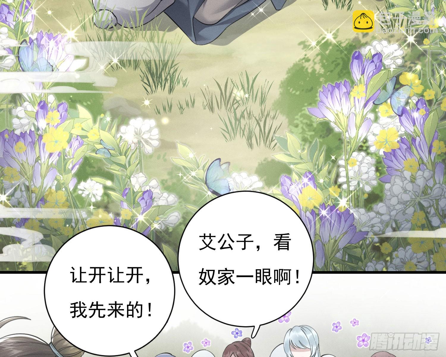 刻骨铭心(1/3)-第34话