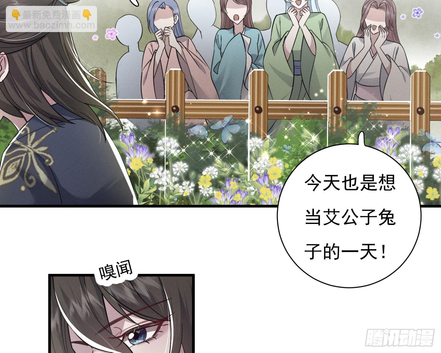 刻骨铭心(1/3)-第34话