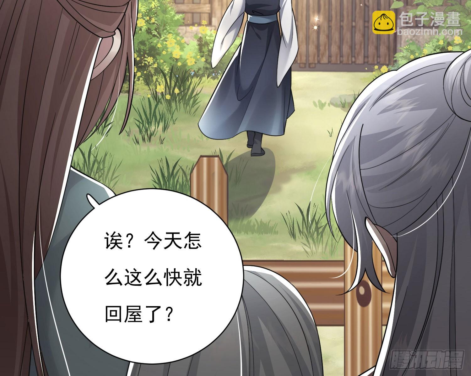 刻骨铭心(1/3)-第34话