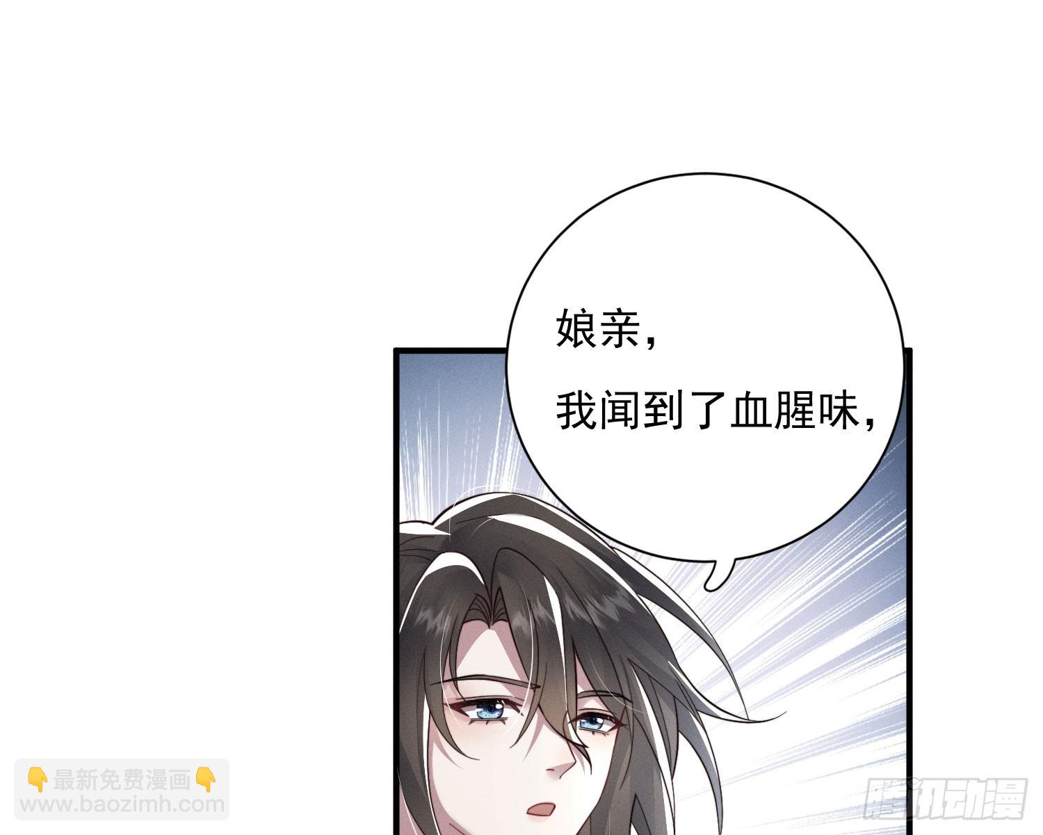 刻骨铭心(1/3)-第34话