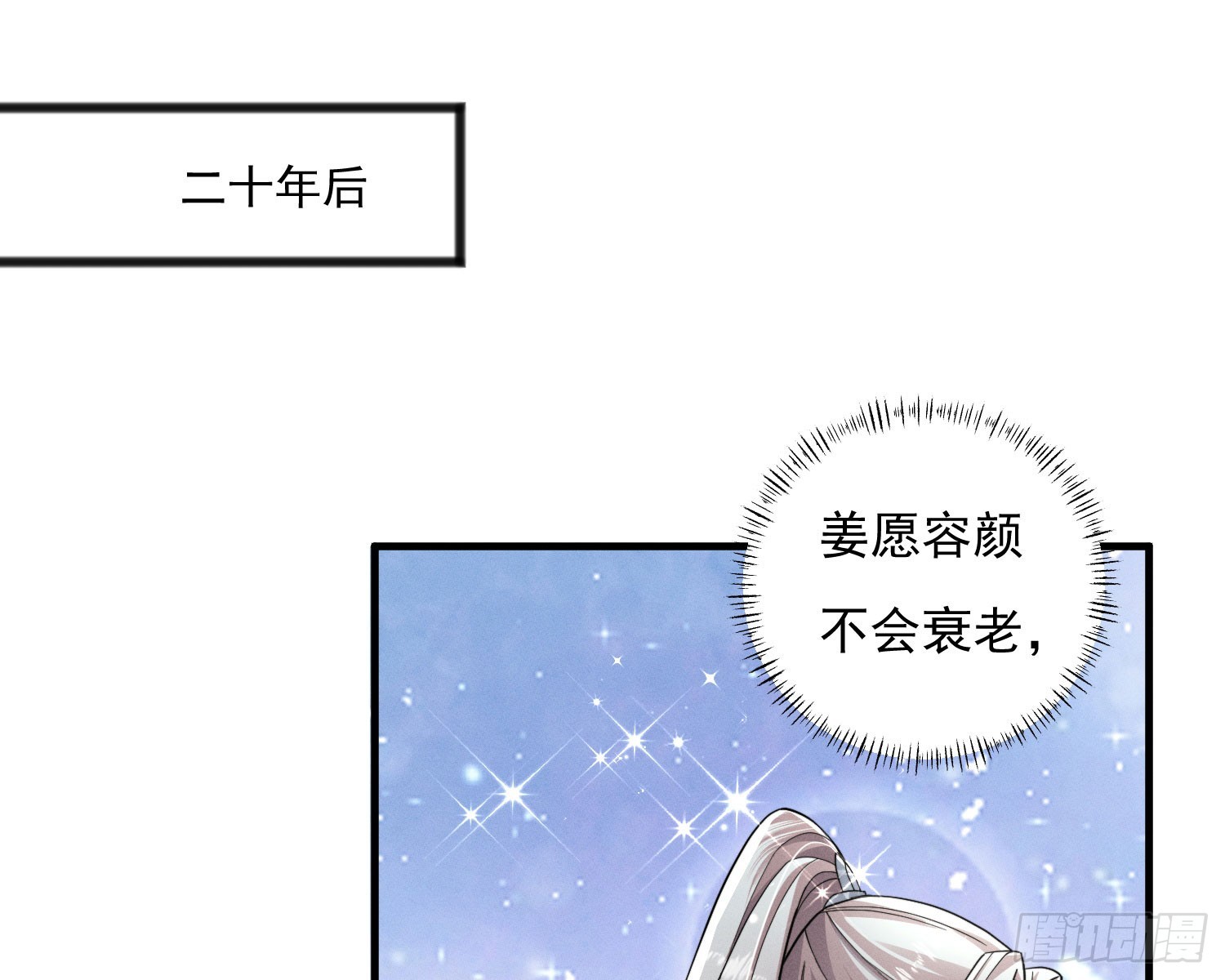 刻骨铭心(1/3)-第34话