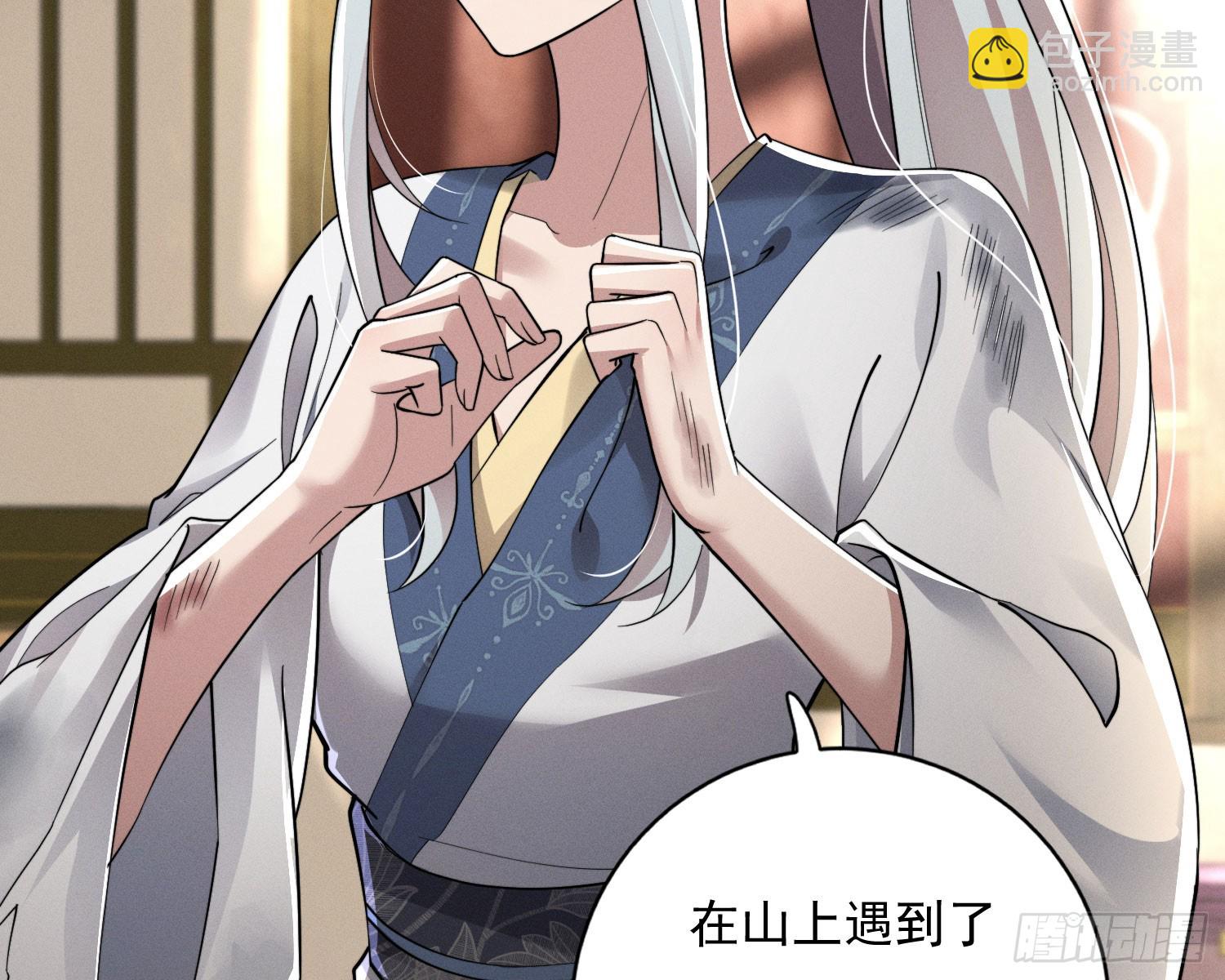 刻骨铭心(1/3)-第34话