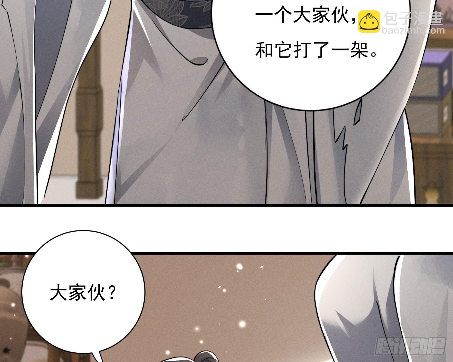 刻骨铭心(1/3)-第34话